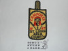 Saint Louis Area Council Camporee Patch, 1967
