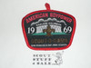San Francisco Bay Area Council Scout-O-Rama Woven Patch, 1969, black background