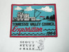Tennessee Valley Council Exposition Patch, 1964