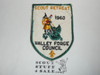 Valley Forge Council Scout Retreat Patch, 1960