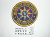 Washington Irving Council Camporee Patch, 1960