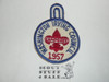 Washington Irving Council Camporee Patch, 1957