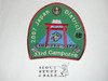 Far East Council Japan District Fall Camporee Patch, 2007