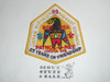 Far East Council Japan District Patrol-O-Ree Patch, 1999