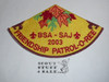 Far East Council Japan District Patrol-O-Ree Large segment Patch, 2003