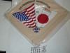 Far East Council Japan District Patrol-O-Ree Neckerchief, 1979