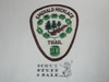 Emerald Necklace Trail Patch, High Adventure Team (HAT) Award