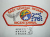 East Central Region Bicentennial Council Shoulder Patch CSP