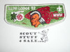 Order of the Arrow Lodge #92 Illini s14 OA 75th Anniversary Flap Patch