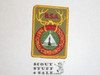National Camp School r/e Patch,  khaki twill, lite use