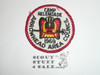 Camp Helendade Patch, Arrowhead Area Council, 1969, lite use