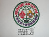 International Camp Staff Patch, 1984