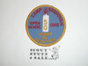 Camp Sequoyah 50th Anniversary Patch, 1960