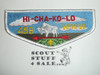 Order of the Arrow Lodge #458 Hi-Cha-Ko-Lo s16 Flap Patch