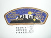 1997 National Jamboree JSP - Atlanta Area Council special bdr