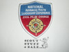 Philmont Scout Ranch, National Advanced Youth Leadership Experience NAYLE 2006 Pilot Course Shield Patch