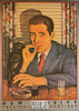 Humphrey Bogart Vintage French Poster, Editions Nugeron #STAR19, 10.5x15.25"