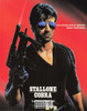 Sylvester Stallone Cobra 8x10" French Poster by Editions Nugeron #G28