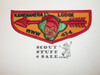 Order of the Arrow Lodge #454 Kamehameha f1a First Flap Patch