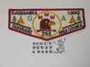 Order of the Arrow Lodge #263 Swegedaigea f2a Flap Patch