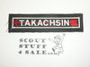 Order of the Arrow Lodge #354 Mayi x60 Takachsin Segment Patch