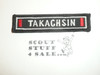Order of the Arrow Lodge #354 Mayi x34 Takachsin Segment Patch