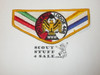 Order of the Arrow Lodge #468 Oo Yum Buli s23 Flap Patch