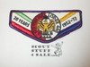 Order of the Arrow Lodge #468 Oo Yum Buli f6 Vigil 20th Anniversary Flap Patch