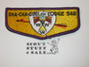 Order of the Arrow Lodge #548 Sha-Cha-Quoi s6 Flap Patch