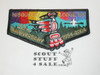 Order of the Arrow Lodge #155 Nisqually s27 10th Anniversary Flap Patch