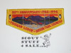 Order of the Arrow Lodge #253 Tsisqan s21 50th Anniversary Flap Patch