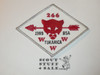 Order of the Arrow Lodge #266 Tukarica 1989 Event Patch