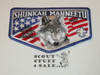 Order of the Arrow Lodge #407 Shunkah Mahneetu s39 2005 National Jamboree Flap Patch - Boy Scout