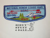 Order of the Arrow Lodge #442 Skyloo f2 1981 NOAC Flap Patch