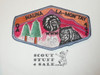 Order of the Arrow Lodge #442 Wauna La-Mon 'Tay x1 Patch