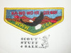 Order of the Arrow Lodge #544 Ha-Wo-Wo-He-Que Nah s2 Flap Patch