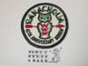 Order of the Arrow Lodge #4 Ranachqua 1967 47th Anniversary Dinner Patch