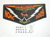 Order of the Arrow Lodge #18 Wyona 2009 NOAC Flap Patch - Boy Scout