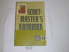 1980 Scoutmasters Handbook, Sixth Edition, Ninth Printing, MINT Condition