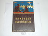 1955 Handbook For Scoutmasters, Fourth Edition, Ninth Printing, Very good Condition