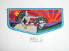 Order of the Arrow Lodge #171 Crazy Horse s4 Flap Patch
