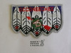 Order of the Arrow Lodge #104 Occoneechee s15 1990 NOAC Flap Patch