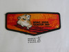 Order of the Arrow Lodge #383 Tahosa s39 Flap Patch, 2004 NOAC