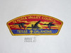 Texoma Valley Council s2 or s3 CSP - Scout  MERGED     #azcb