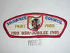 Shawnee Council s5 CSP - Scout  MERGED     #azcb