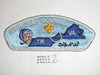 Sequoyah Council s1 CSP - Scout     #azcb