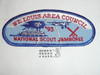 1993 National Jamboree JSP - St. Louis Area Council