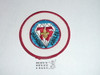 75th BSA Anniversary Patch, Blank for Customization, White Twill