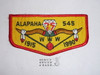 Order of the Arrow Lodge #545 Alapaha s12 Flap Patch