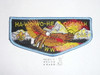 Order of the Arrow Lodge #544 Ha-Wo-Wo-He s29 Brotherhood Flap Patch